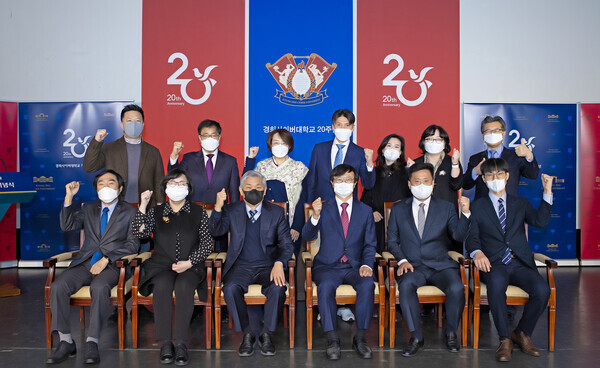 지난 10일 경희대 서울캠퍼스 본관 대회의실 및 경희네오르네상스관 네오누리 극장에서 열린 개교 20주년 기념식에서 경희사이버대 총장 변창구(첫째줄 오른쪽 세 번째), 부총장 엄규숙(둘째줄 왼쪽 세 번째) 등 관계자들이 기념촬영을 하고 있다. 사진=경희사이버대 제공