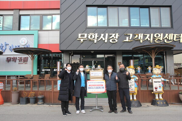 한국교통대 학생 대표와 무학시장 상인회 관계자들이 탄소중립 캠페인에 앞서 기념촬영을 하고 있다. 사진=한국교통대 제공