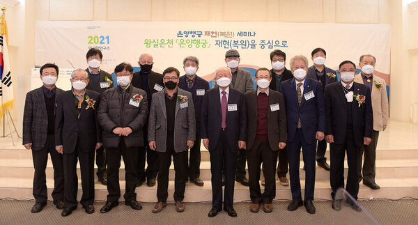  ‘온양행궁 복원·재현’ 학술 세미나 참석자들이 한 자리에 모여 기념촬영하고 있다. 사진=순천향대 제공