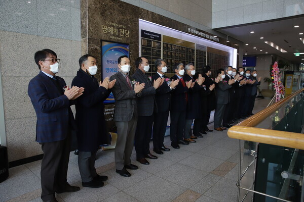 지난 17일 산기대가 진행한 발전기금 기부자 '명예의 전당 제막식'에 참석한 고액기부자와 관계자들이 제막을 축하하며 박수를 치고 있다. 사진=산기대 제공