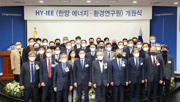 21일 열린 한양 에너지·환경 연구원 개원식 참석자들이 행사 후 기념촬영하고 있다. 사진=한양대 제공