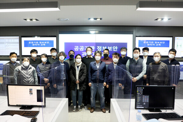 사이버보안 관리자 역량 함양 교육에 참여한 참석자들이 교육이 끝난 후 기념촬영을 하고 있다. 사진=영남이공대 제공