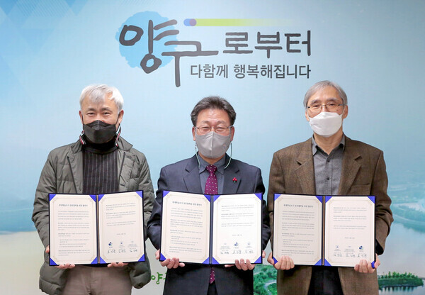 (왼쪽부터)김영순 인하대 교육연구단장과 조인묵 양구군 군수, 김진영 강원대 교육연구단장이 삼자 간 상호협약을 체결하고 협약서를 펼쳐보이고 있다. 사진=인하대 제공
