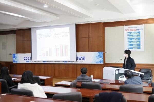 ER교과 참여 학생이 성과 보고회에서 연구 주제를 발표하고 있다. 사진=한국산업기술대 제공