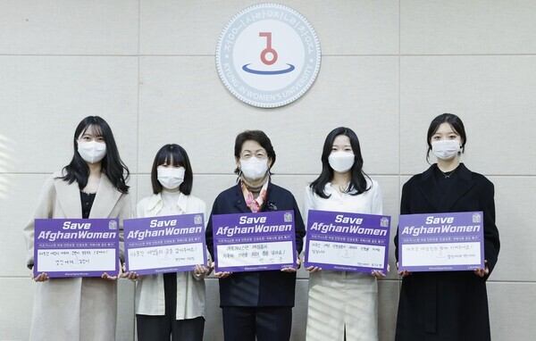 박명순(가운데) 경인여대 총장이 학생들과 ‘세이브 아프간 위민(Save Afghan Women)’ 챌린지에 참여하고 있다. 사진=경인여대 제공