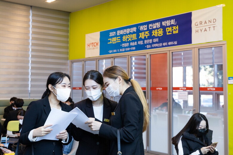 4년제 일반대 취업률이 최근 5년 내 최저인 61%를 기록했다. 전문대 취업률도 지난 2017년 이후 3년 만에 70% 아래로 떨어지는 등 고등교육기관 졸업자 취업률이 신종 코로나바이러스 감염증(코로나19) 여파로 전반적으로 하락한 것으로 나타났다. 사진은 전주대가 최근 주최한 취업 컨설팅 박람회 모습. 사진=전주대 제공