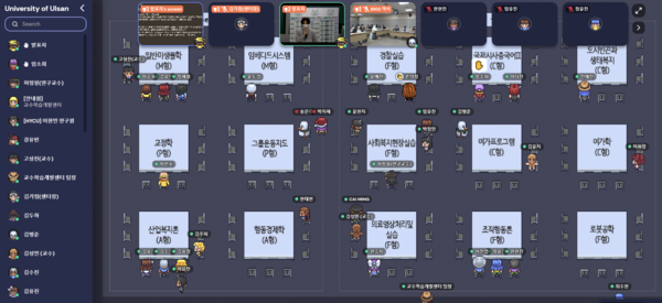 울산대는 지난 23일 ‘플립 러닝 & iF-PBL 교과목 우수사례 경진대회‘와 시상식을 열었다. 메타버스 공간 ’게더 타운‘에서 온라인 참여를 통해 경진대회를 진행한 모습. 사진=울산대 제공