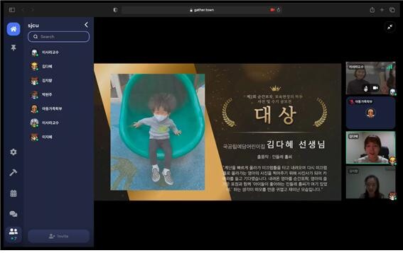 세종사이버대 아동가족학부가 개최한 '순간포착, 보육현장의 하루 사진·수기' 공모전에서 대상을 수상한 작품 ‘민들레 홀씨’. 사진=세종사이버대 제공 