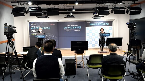 28일 유튜브 생중계를 통해 열린 한세대 ‘2021학년도 교육·학습 성과 포럼‘ 모습. 사진=한세대 제공