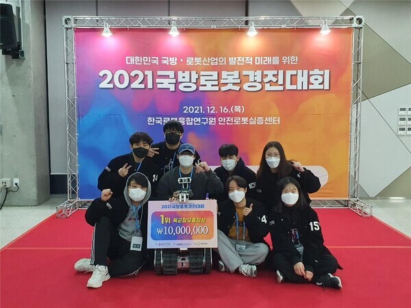 광운대 로봇게임단 로빛이 지난 16일 2021 국방로봇경진대회에서 1위를 차지한 후 기념촬영을 하고 있다. 사진=광운대 제공