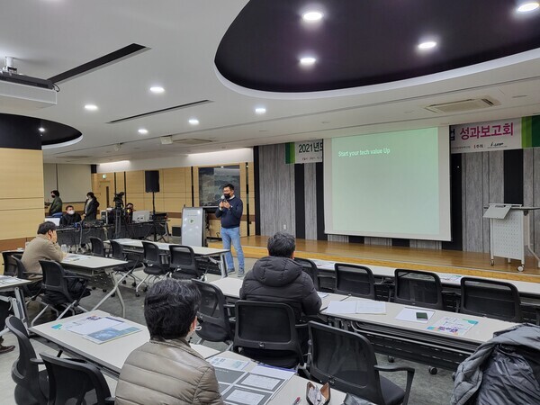 동명대 산학협력단 I-URP 조성사업단이 지난 28일 성과보고회를 열고 있다. 김태규 아이파트너스 대표이사가 창업담당교원을 대상으로 특강을 하고 있다. 사진=동명대 제공