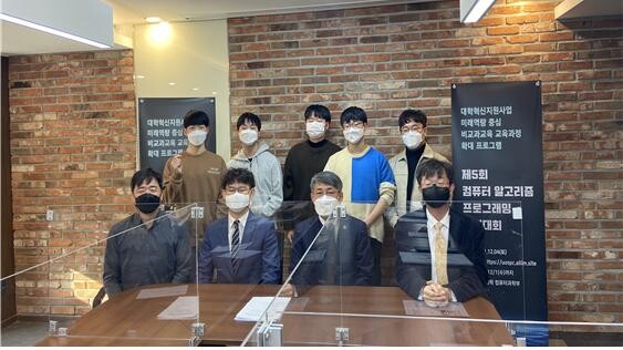 서순탁(아래 왼쪽에서 세번째) 총장이 알고리즘 프로그래밍 경진대회 수상 학생들과 기념촬영하고 있다. 사진=서울시립대 제공