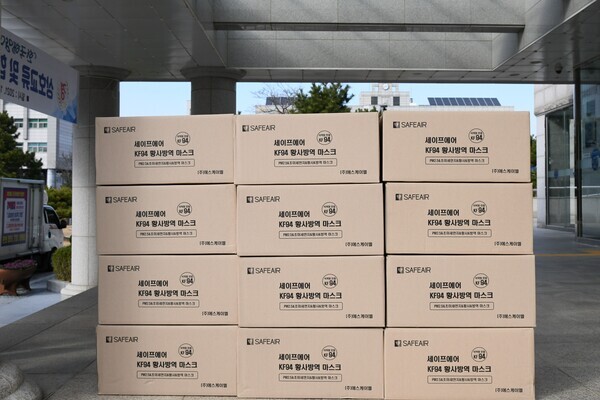 한국해양대가 KSS해운으로부터 기증받은 550만원 상당의 KF94 마스크 2만장이 담긴 상자.=한국해양대 제공