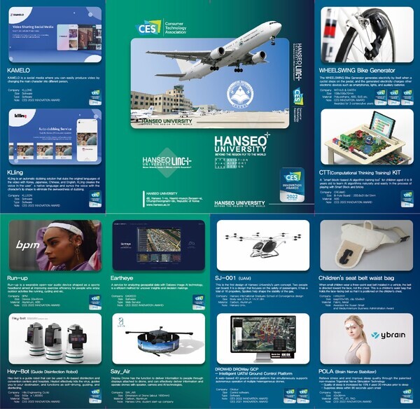 한서대 LINC+사업단이 내년 1월 5일부터 8일까지 미국 라스베이거스에서 열리는 세계 최대규모 가전 박람회 CES 2022에 산학협력 성과 우수기업과 함께 참가한다. 한서대와 산학협력한 업체들이 개발한 신제품들. 사진=한서대 제공
