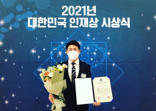 호남대 외식조리과 졸업생 박성곤씨가  ‘2021 대한민국 인재상’ 시상식에서 청년부문을 수상한 뒤 환하게 웃고 있다. 사진=호남대 제공