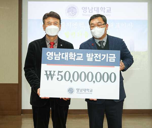 오대국(오른쪽) 에스디지엔텍 대표이사가 영남대에 발전기금을 기탁하고 최외출 영남대 총장과 기탁증서를 들어보이고 있다. 사진=영남대 제공