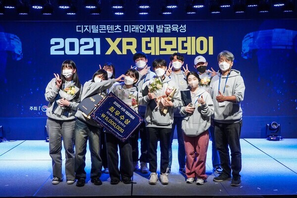 2021 디지털콘텐츠 리쿠르팅 캠프와 XR 데모데이에서 최우수상 등을 받은 남서울대 학생들이 시상식 후 기념촬영하고 있다. 사진=남서울대 제공