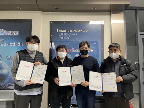 동의대팀이 부산광역시장 표창을 수상한 뒤 표창장을 들고 기념촬영을 하고 있다. 사진=동의대 제공