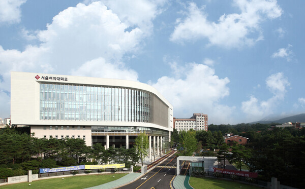 서울여대 50주년 기념관 전경. 사진=서울여대 제공