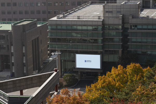 상명대 서울캠퍼스 전경. 사진=상명대 제공