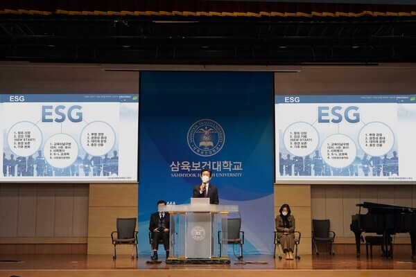 박두환 삼육보건대 총장이 지난 3일 진행된 시무식에서 2022년을 ‘ESG 운영 주도의 해’로 삼아 교육기관으로서 ‘ESG 선도대학’으로 나아갈 것을 선언하고 있다. 사진=삼육보건대 제공