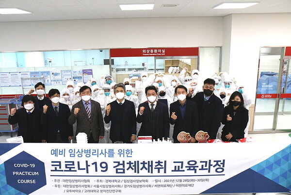 경복대 임상병리학과가 지난달 28~30일 예비 임상병리사들을 위해 운영한 코로나19 검체채취 교육과정 수료식이 끝난 후 관계자들이 기념촬영을 하고 있다. 사진=경복대 제공