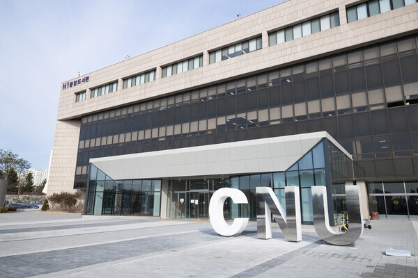 충남대 도서관 상징물. 사진=충남대 제공