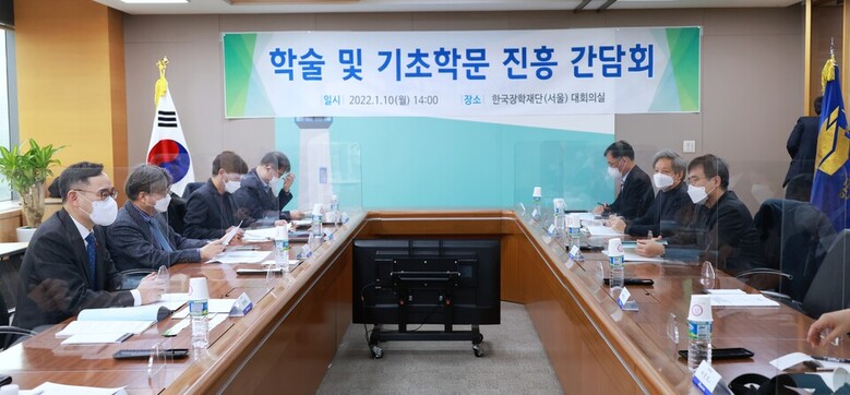 정종철(왼쪽 첫 번째) 교육부 차관과 인문사회분야·이공분야 대학 및 학계 관계자들이 10일 ‘기초학문 진흥을 위한 미래학술정책 간담회’에서 기초학문 분야 발전을 위한 방안을 논의하고 있다. 사진=교육부 제공