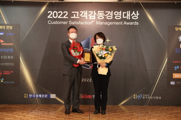 지난 7일 열린 ‘2022 고객감동경영대상’에서 엄규숙(오른쪽) 경희사이버대 부총장이 교육서비스 부문 대상 수상 후 기념촬영을 하고 있다. 사진=경희사이버대 제공