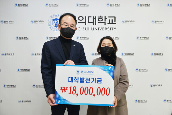 한수환(왼쪽) 동의대 총장과 SEC유학원 이 대학발전기금 전달식에서 기념촬영을 하고 있다. 사진=동의대 제공