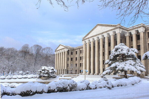경희사이버대가 위치한 경희대 본관의 겨울 전경. 사진=경희사이버대 제공