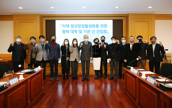 계명대가 개최한 지역 청년창업 활성화 간담회에서 참석자들이 파이팅을 외치고 있다. 사진=계명대 제공