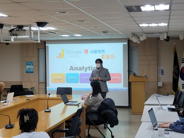 세종사이버대 디지털마케팅학과 학생들이 ’GAIQ 구글 애널리틱스 자격증‘ 특강을 듣고 있다. 사진=세종사이버대 제공