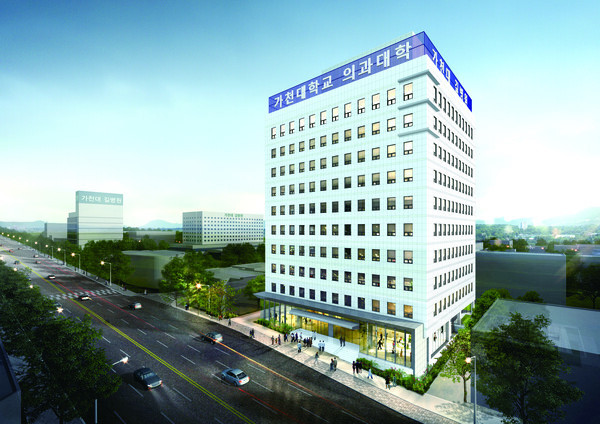 가천대 의과대학 전경. 사진=가천대 제공