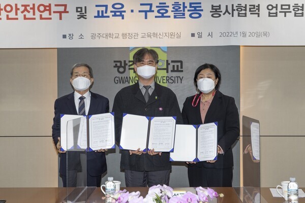  (왼쪽부터)정상만 한국재난안전기술원장과 신석균 광주대 공과대학장, 김정희 희망브리지 전국재해구호협회 사무총장이 20일 재난안전 전문인력 양성을 위한 협약을 체결한 뒤 협약서를 들어보이고 있다. 사진=광주대 제공
