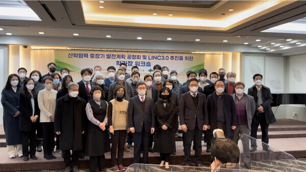 대전대 ‘산학협력 중장기 발전계획 공청회 및 LINC 3.0 추진을 위한 학과장 워크숍’ 참석자들이 기념촬영을 하고 있다. 사진=대전대 제공