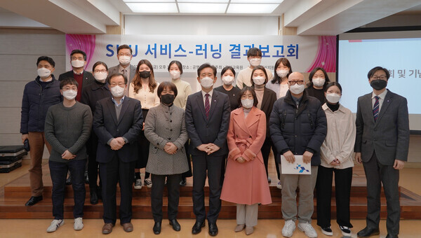 삼육보건대 SHU Service-Learning 교과목 활동 결과보고회 이후 관계자들이 기념촬영을 하고 있다. 사진=삼육보건대 제공