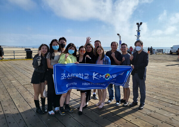 조선대 K-Move스쿨 연수생들이 기념촬영을 하고 있다. 사진=조선대 제공