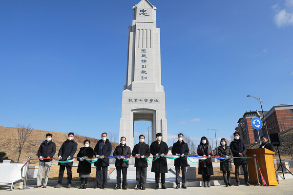 '대학 상징탑' 제막식 참석자들이 제막을 기념하는 테이프 커팅 행사를 하고 있다. 사진=경동대 제공