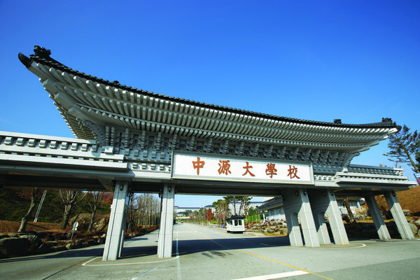 중원대 정문 전경. 사진=중원대 제공