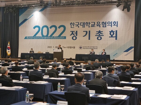 한국대학교육협의회가 안정적인 재정지원과 자율성 확대, 지역대학의 균형발전과 구조조정 지원, 글로벌 경쟁력 강화 등의 제안을 담은 대학 발전 건의문을 발표했다. 사진은 26일 열린 한국대학교육협의회 정기총회 모습. 사진=이승환 기자 