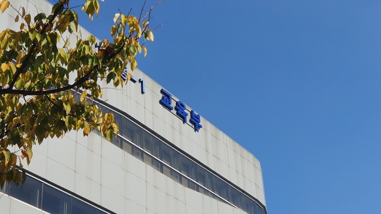 교육부는 27일 ‘2023학년도 전문대학 전문기술석사과정 기본계획’을 발표하고, 고숙련 전문기술인재 양성을 위한 고등직업교육모형 마이스터대 활성화를 추진한다. 사진은 세종시 어진동 정부세종청사내 교육부 청사. 사진=대학저널 DB