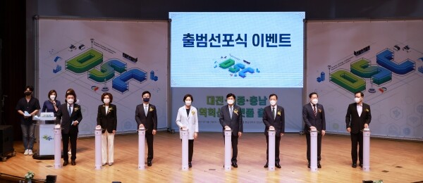 대학과 지방자치단체, 지역기관 등이 협력해 인재양성, 취‧창업, 정주까지 지원하는 지자체-대학 협력기반 지역혁신사업이 신규 2개 포함 총 6개 지역혁신플랫폼으로 확대된다. 사진은 지난 해 7월 충남대에서 열린 대전·세종·충남 지역혁신플랫폼 출범식 모습. 사진=교육부 제공