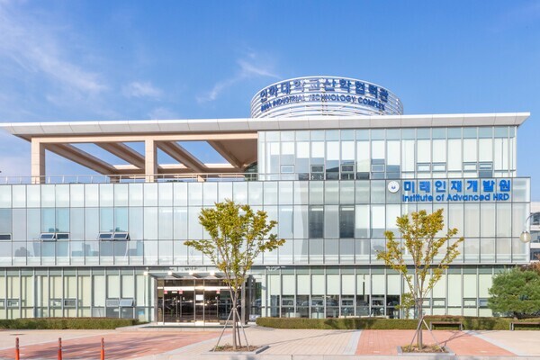 인하대학교 미래인재개발원 전경(인천 연수구 송도동)