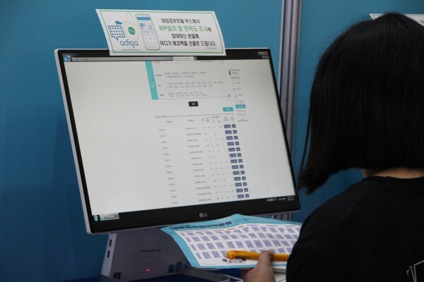 대입박람회에 참석한 학생이 대학 정보를 확인하고 있다. 사진=대학저널DB