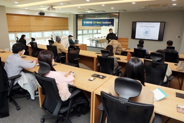 삼육대가 마련한 미국 해외취업 아카데미 ‘SU-Move’ 프로그램에서 학생들이 특강을 경청하고 있다. 사진=삼육대 제공