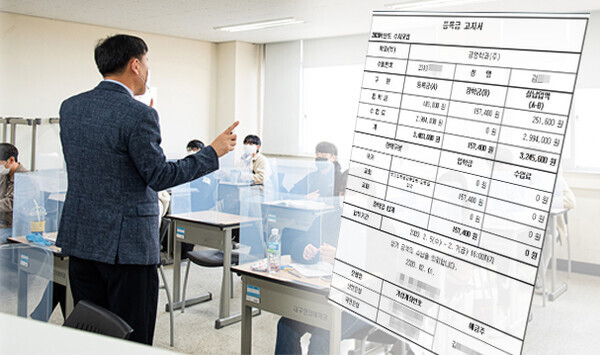 저소득층 대학생 학자금 대출이 최근 5년간 2조8802억 원에 달하는 것으로 나타났다. 특히 전체 학자금 대출의 절반 가량을 저소득층 대학생이 빌린 것으로 분석됐다. 사진=대학저널 DB