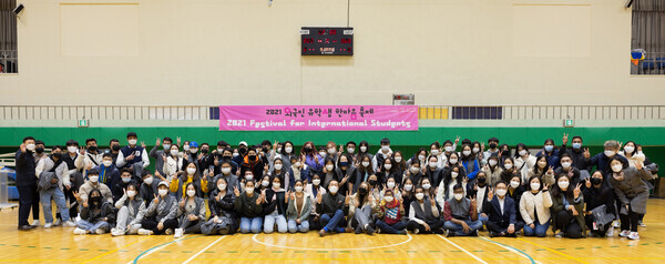 경상국립대의 유학생 지원 프로그램 중 하나인 ‘외국인 유학생 한마음 축제’에서 참가자들이 기념촬영을 하고 있다. 사진=경상국립대 제공