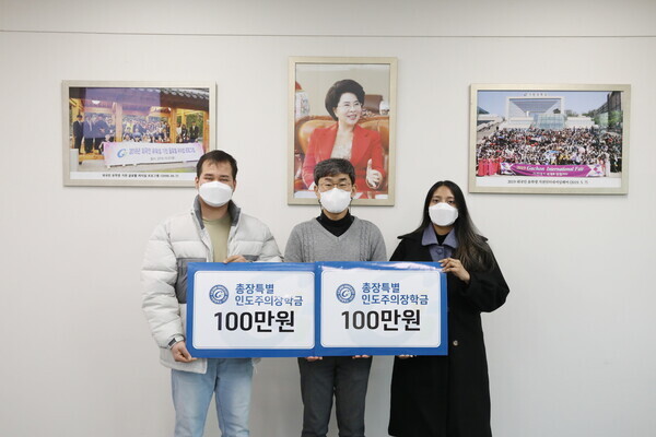 가천대가 개최한 미얀마, 아프가니스탄 학생들을 위한 총장특별 인도주의 장학금 전달식에서 참석자들이 기념촬영을 하고 있다. 사진=가천대 제공