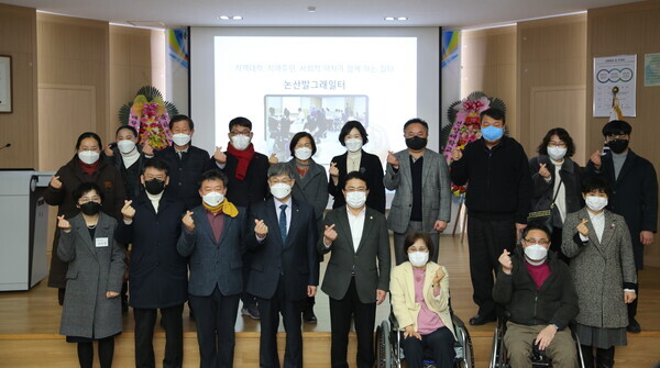 건양대 창의융합캠퍼스에 위치한 장애인보호작업장 논산발그래일터 개소식에서 참석자들이 손하트를 만들어 보이고 있다. 사진=건양대 제공